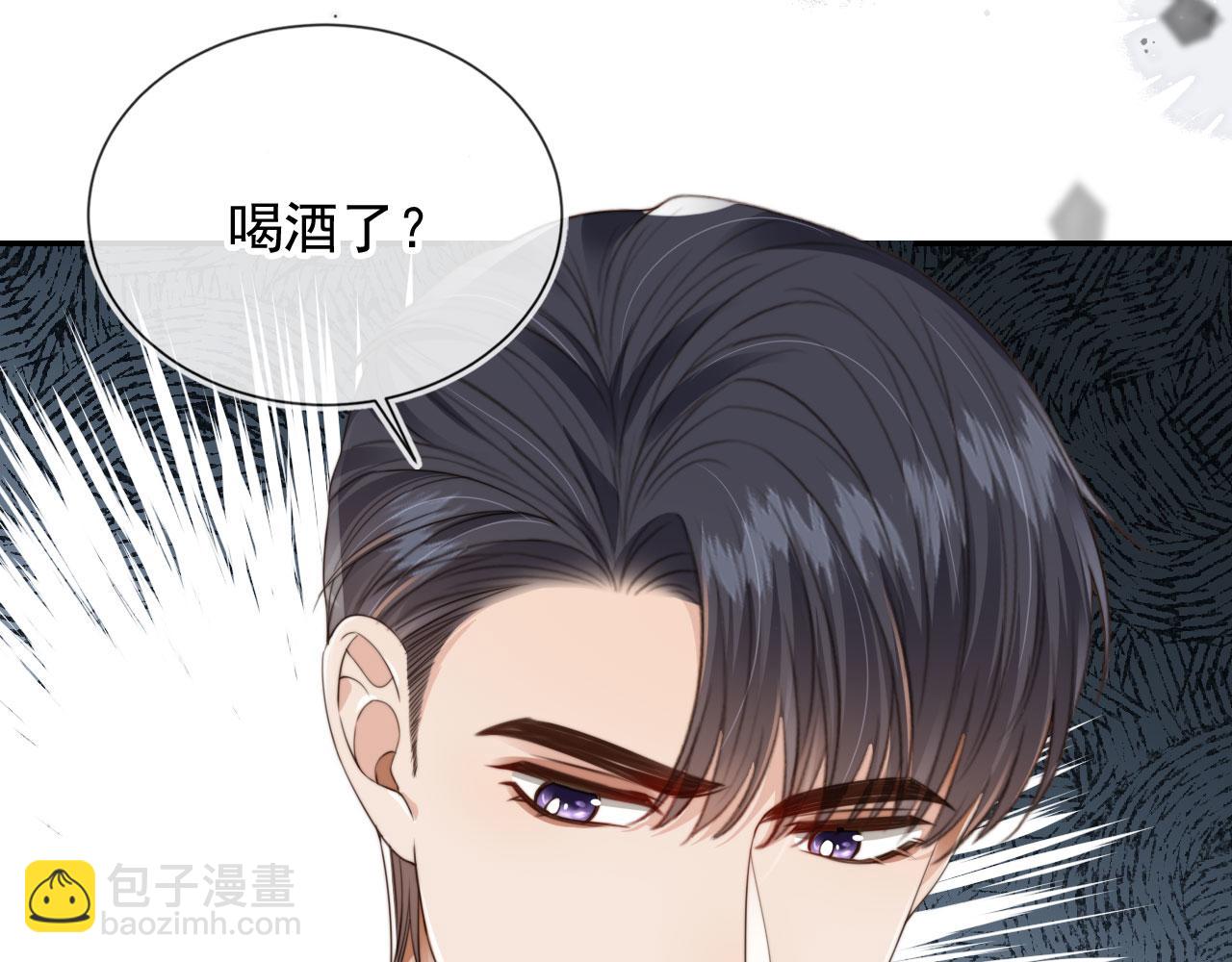 他一見我就搖尾巴 - 第39話 求求哥哥了(2/2) - 8