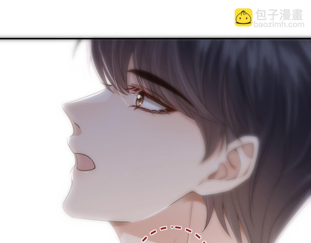 他一見我就搖尾巴 - 第39話 求求哥哥了(2/2) - 5