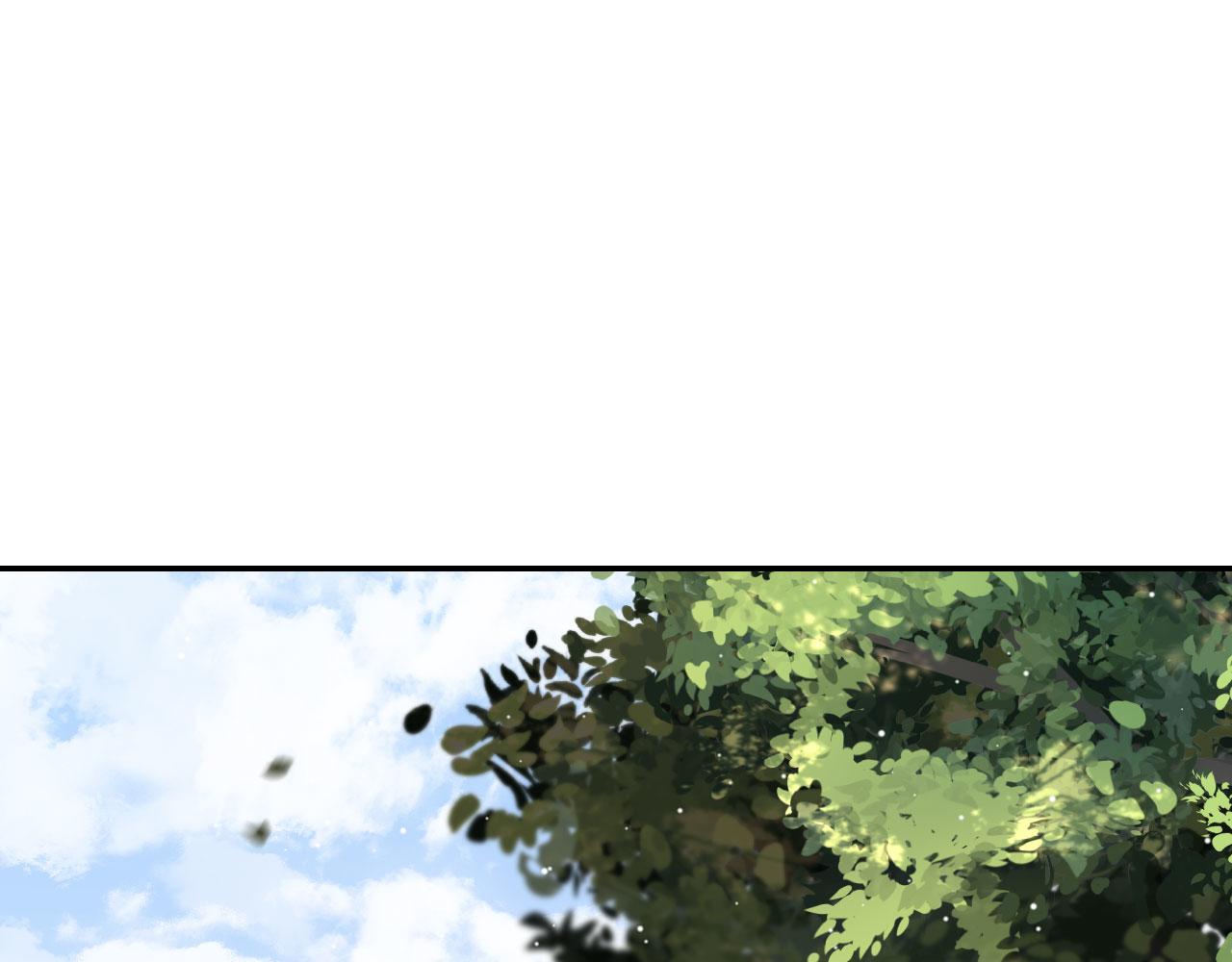 他一見我就搖尾巴 - 第41話 心疼哥哥(1/2) - 1