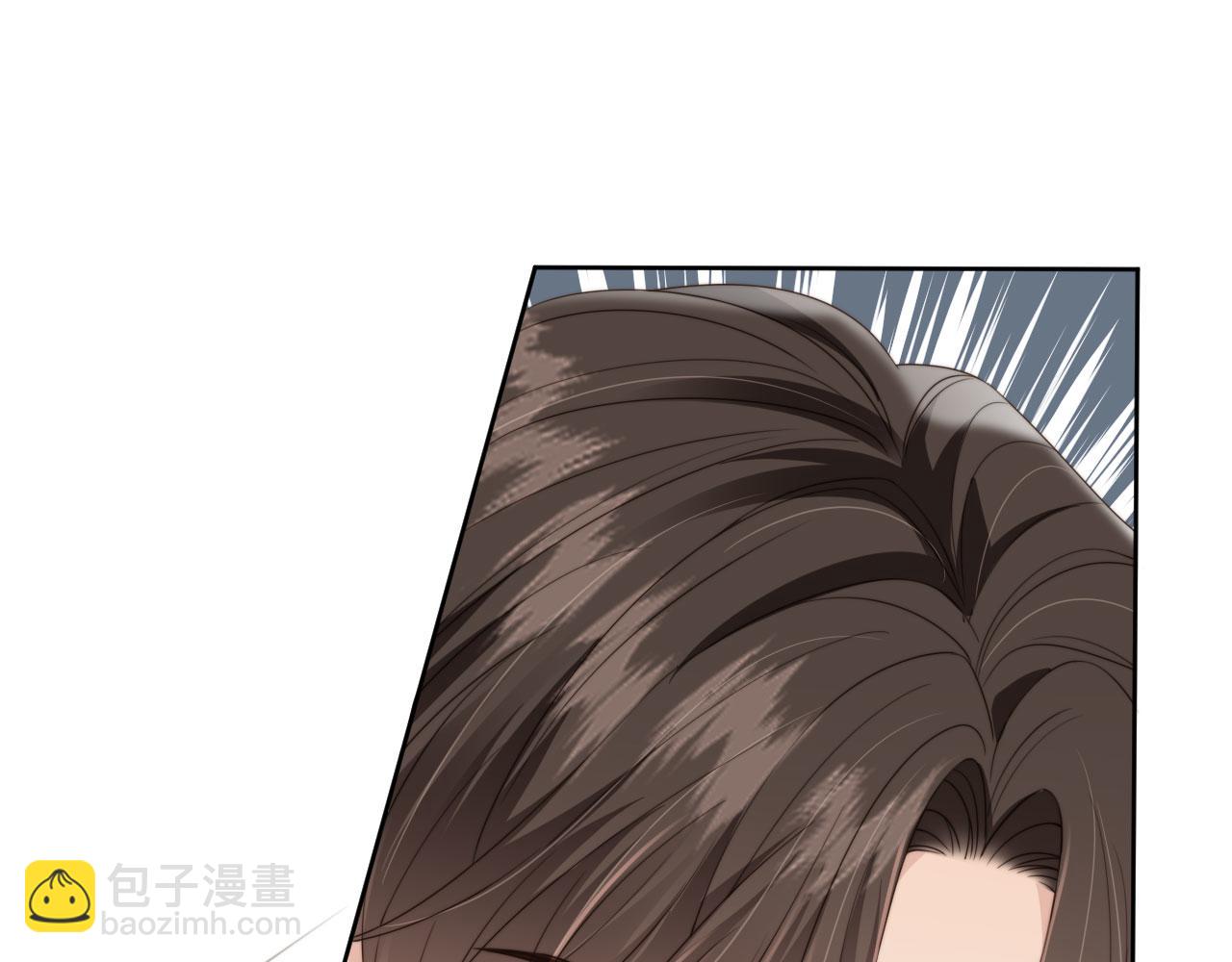 他一見我就搖尾巴 - 第41話 心疼哥哥(1/2) - 4