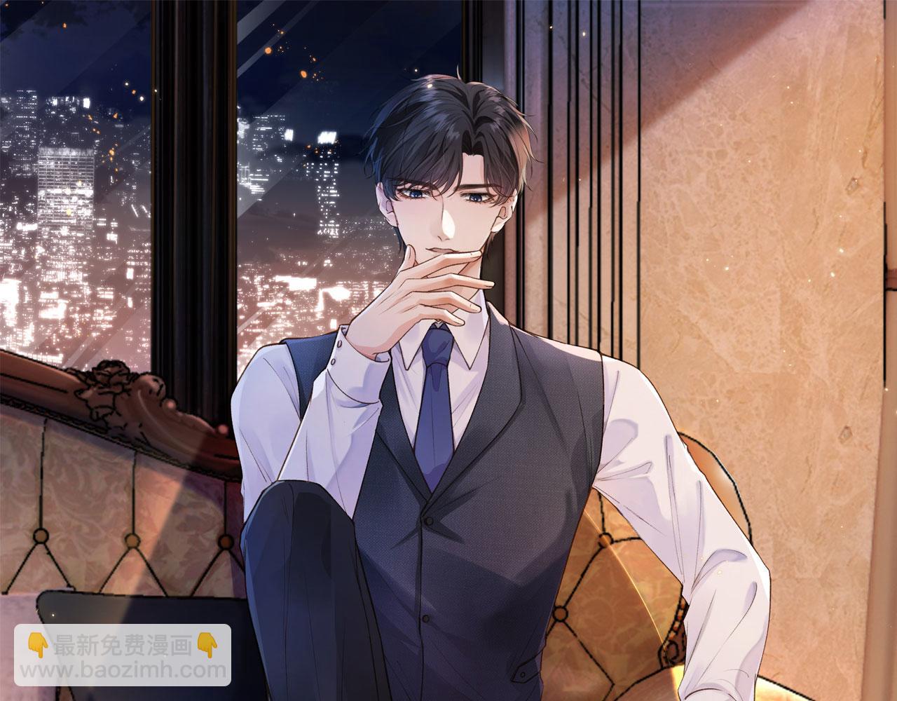 他一見我就搖尾巴 - 第41話 心疼哥哥(1/2) - 8