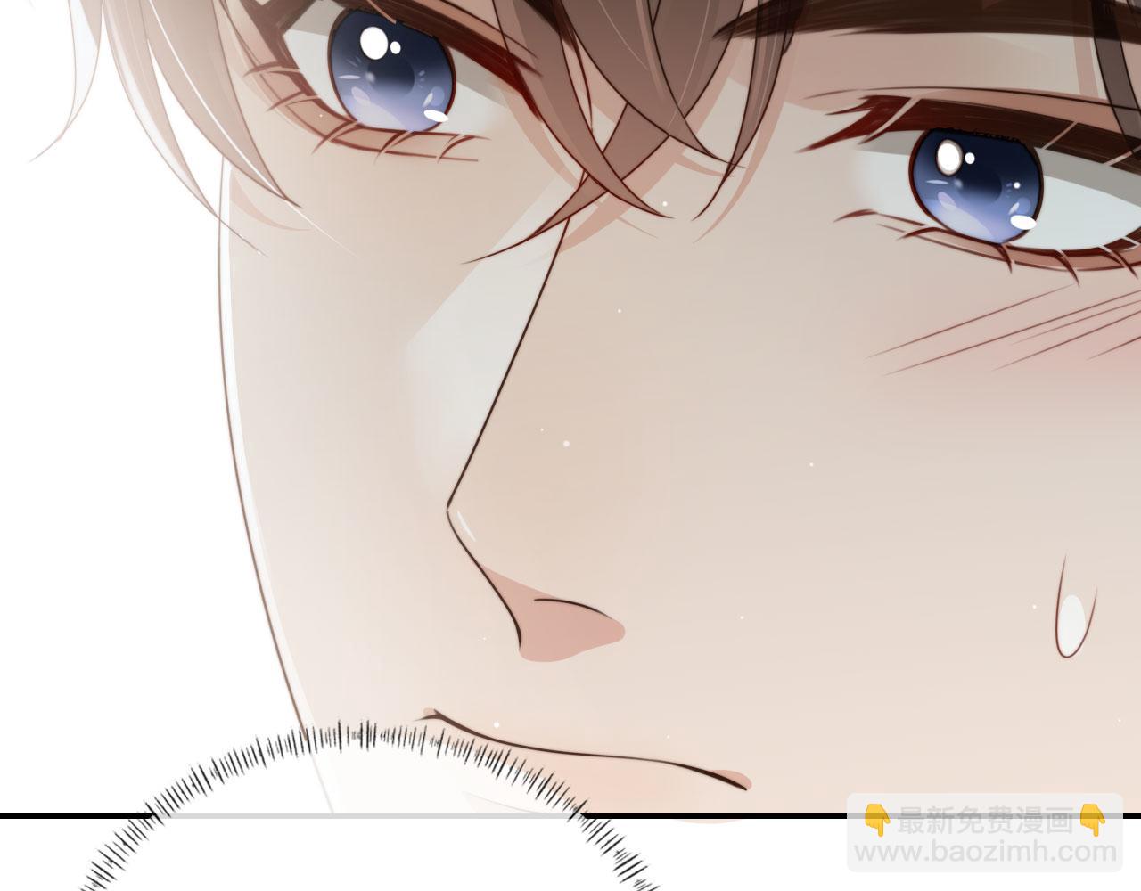 他一見我就搖尾巴 - 第41話 心疼哥哥(1/2) - 3