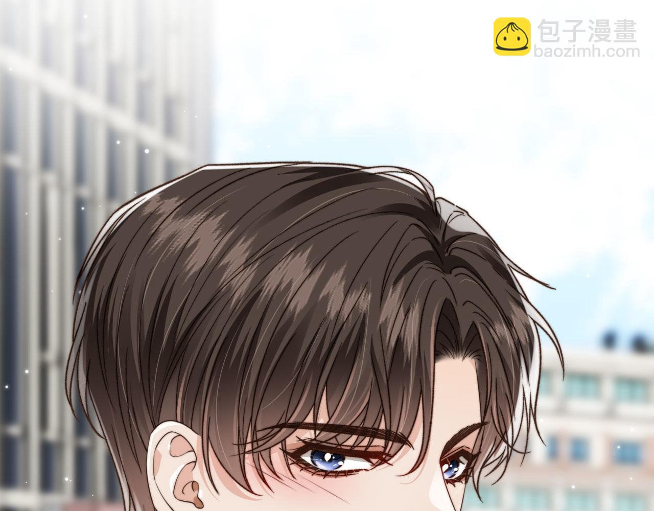 他一見我就搖尾巴 - 第41話 心疼哥哥(2/2) - 5