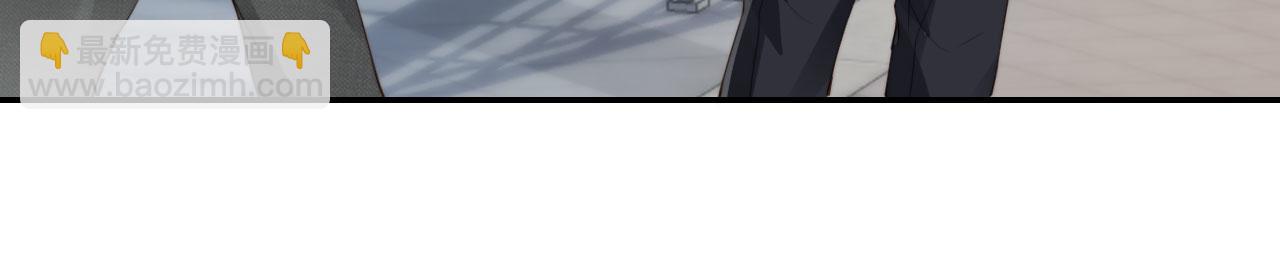 他一見我就搖尾巴 - 第41話 心疼哥哥(2/2) - 6