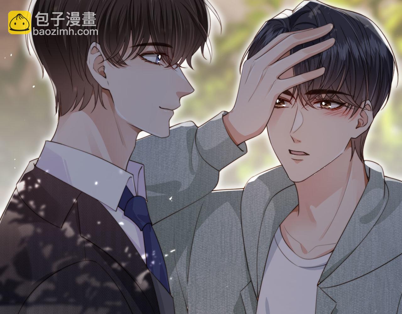 他一見我就搖尾巴 - 第41話 心疼哥哥(2/2) - 4