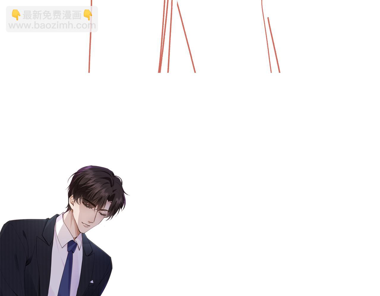 他一見我就搖尾巴 - 第41話 心疼哥哥(2/2) - 8