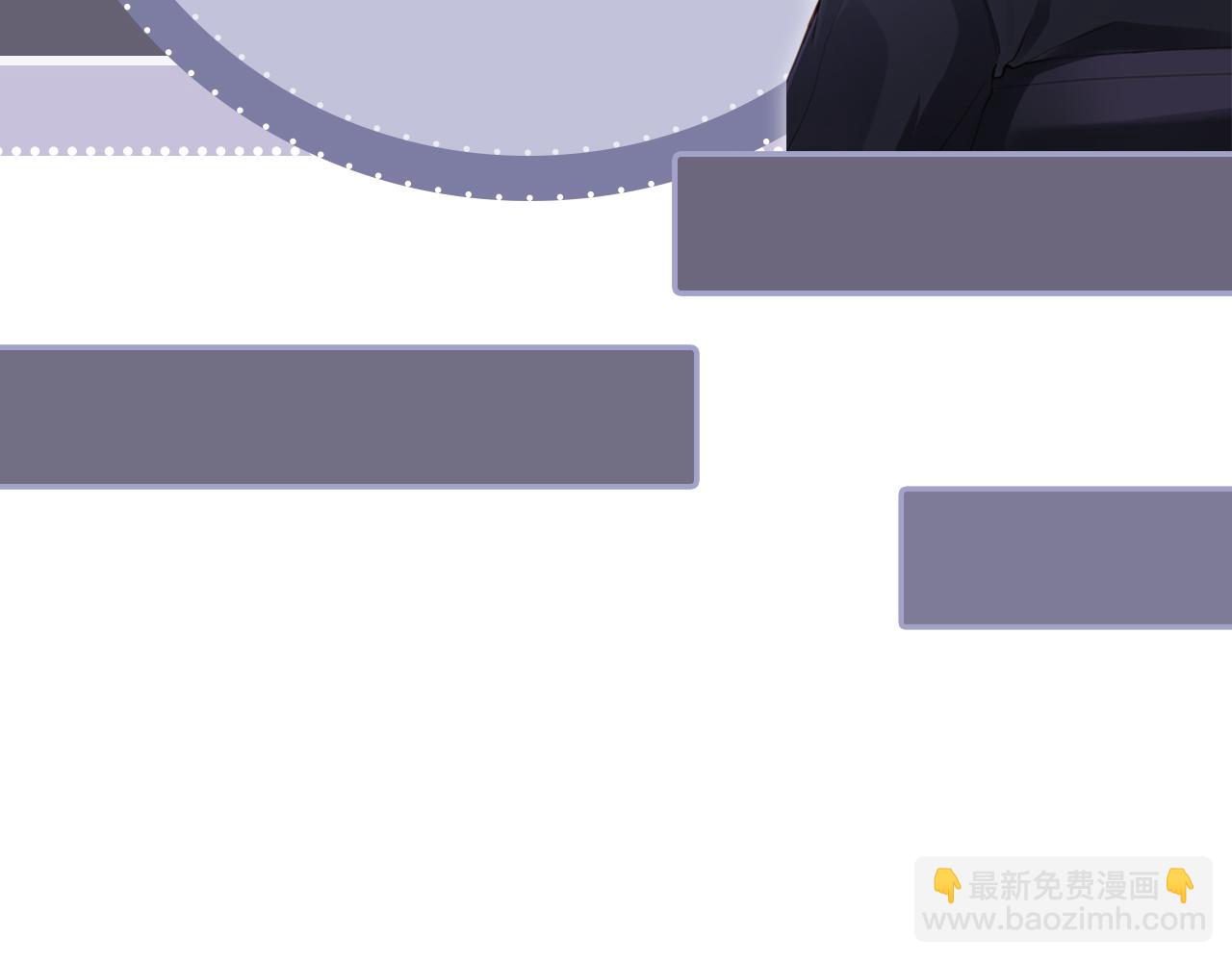 他一見我就搖尾巴 - 第41話 心疼哥哥(2/2) - 2