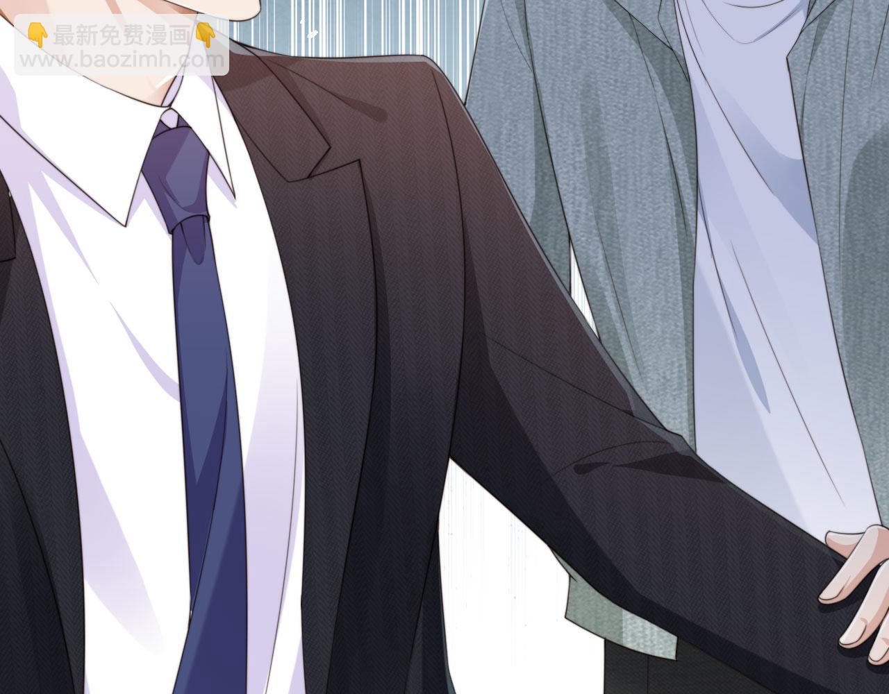 他一見我就搖尾巴 - 第43話 哭哭小狗(1/3) - 4