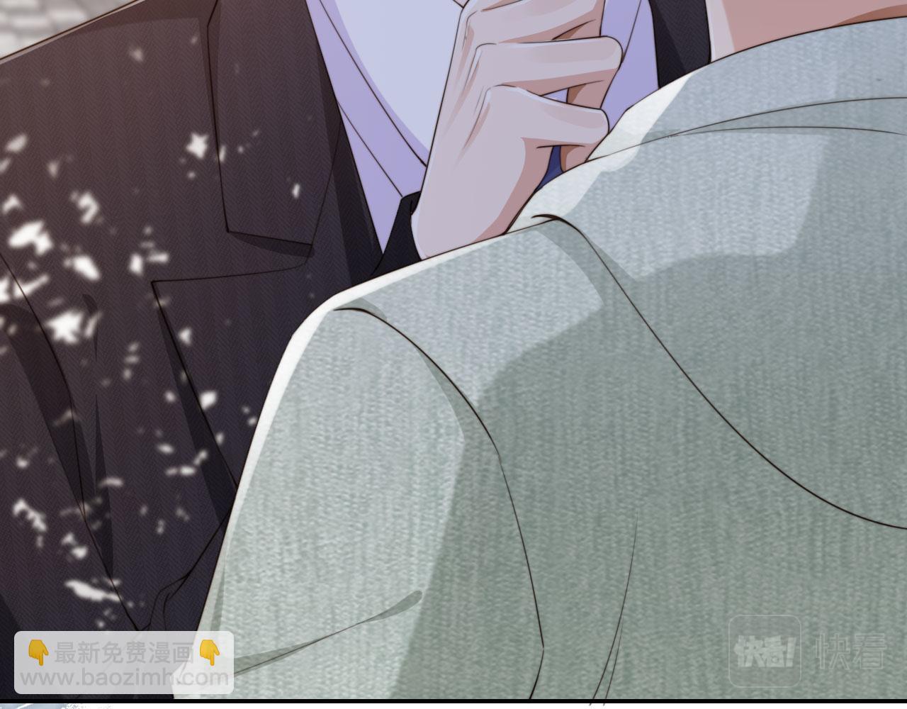 他一見我就搖尾巴 - 第43話 哭哭小狗(1/3) - 4