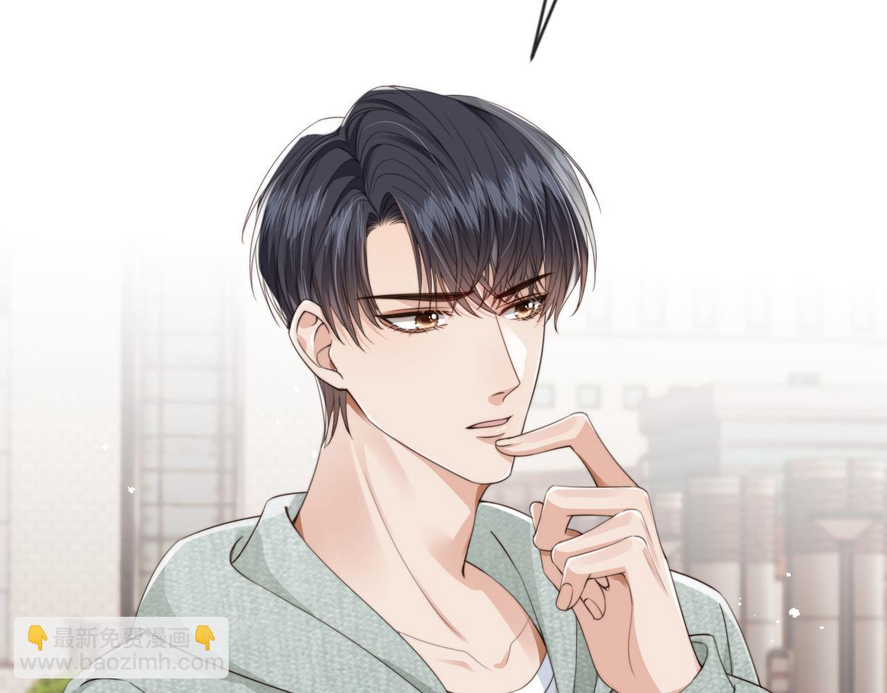 他一見我就搖尾巴 - 第43話 哭哭小狗(2/3) - 7