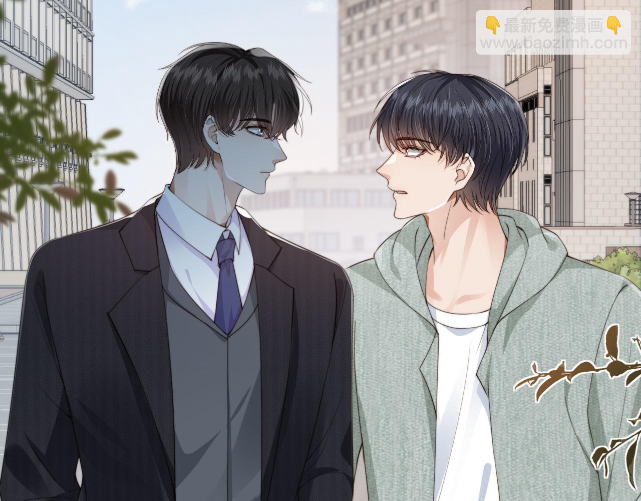 他一見我就搖尾巴 - 第43話 哭哭小狗(2/3) - 2