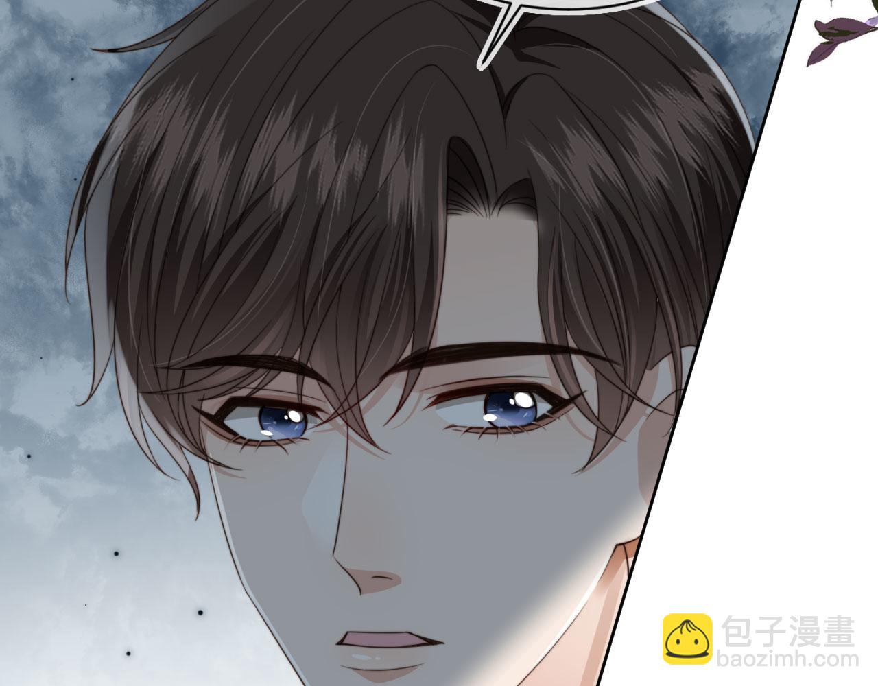 他一見我就搖尾巴 - 第43話 哭哭小狗(2/3) - 4