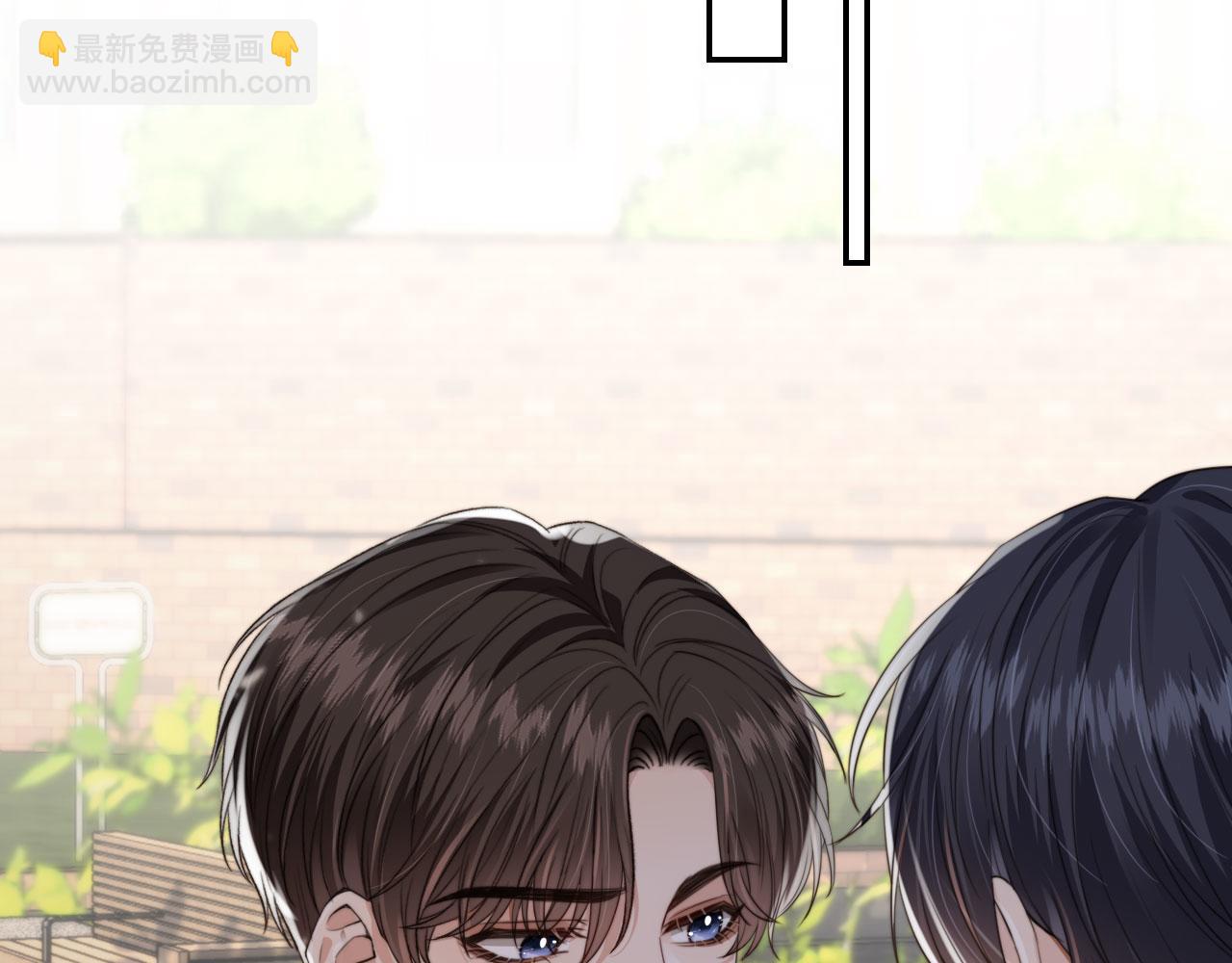 他一見我就搖尾巴 - 第43話 哭哭小狗(1/3) - 6