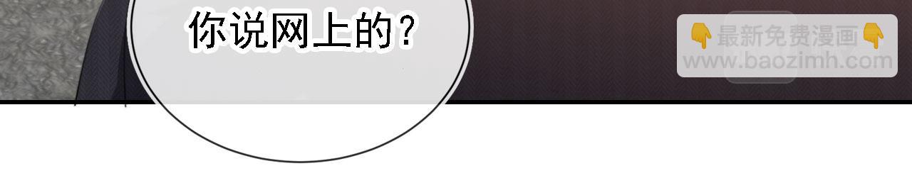 他一見我就搖尾巴 - 第43話 哭哭小狗(2/3) - 8