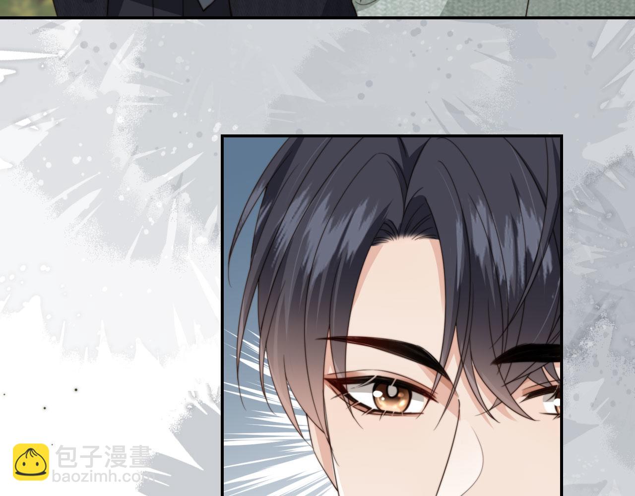 他一見我就搖尾巴 - 第43話 哭哭小狗(2/3) - 4