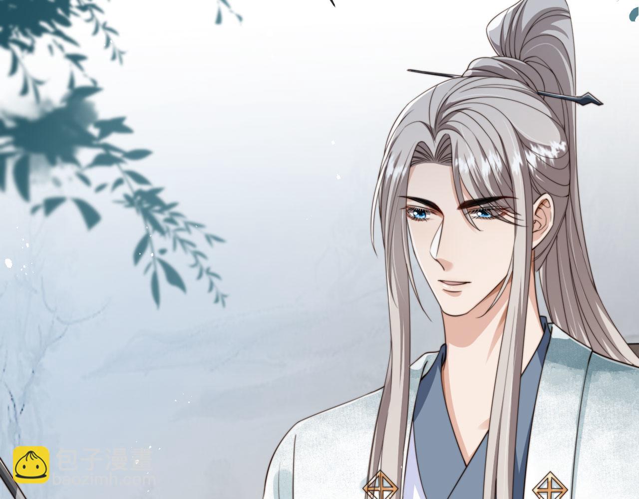 他一見我就搖尾巴 - 第43話 哭哭小狗(2/3) - 5