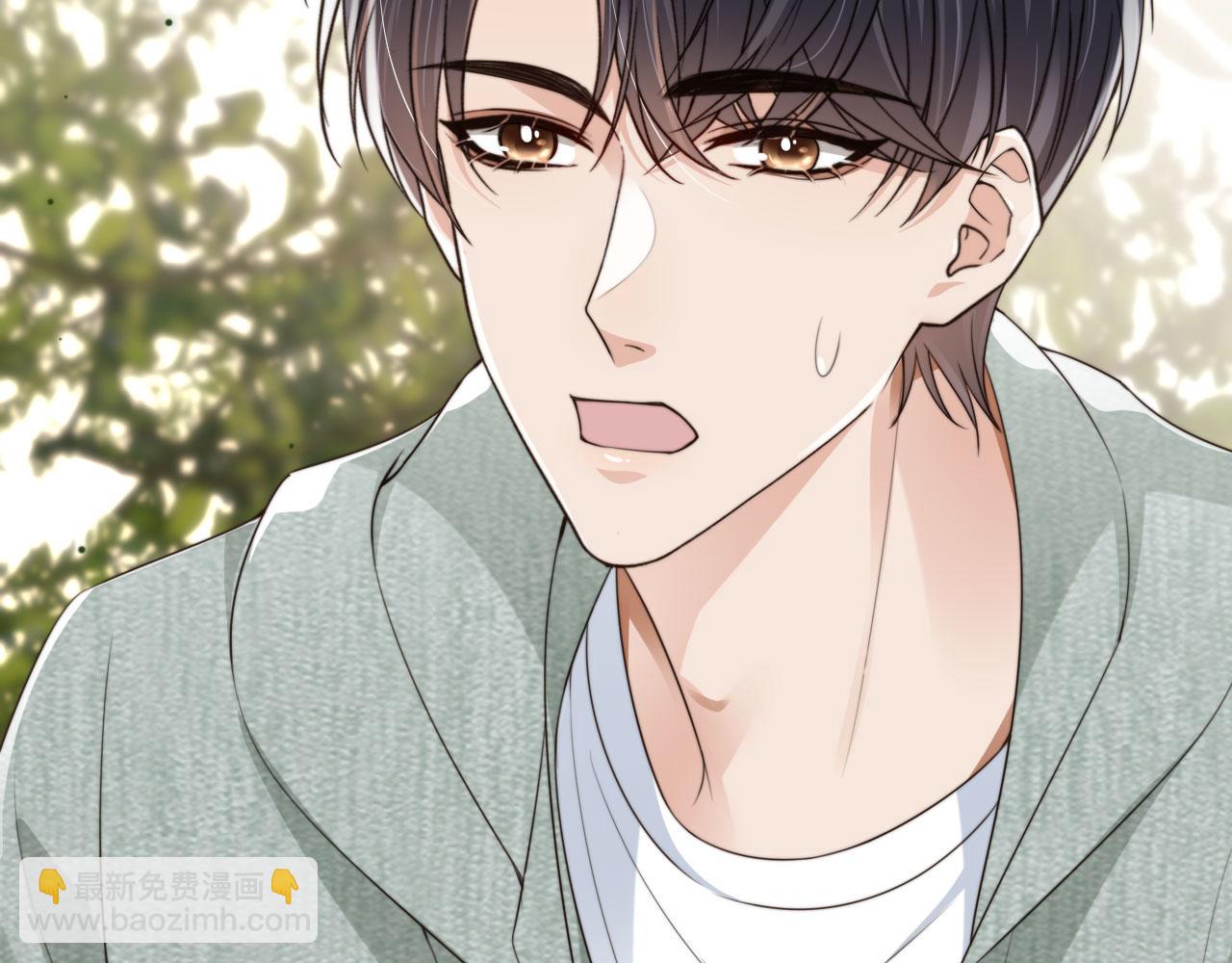 他一見我就搖尾巴 - 第43話 哭哭小狗(1/3) - 1