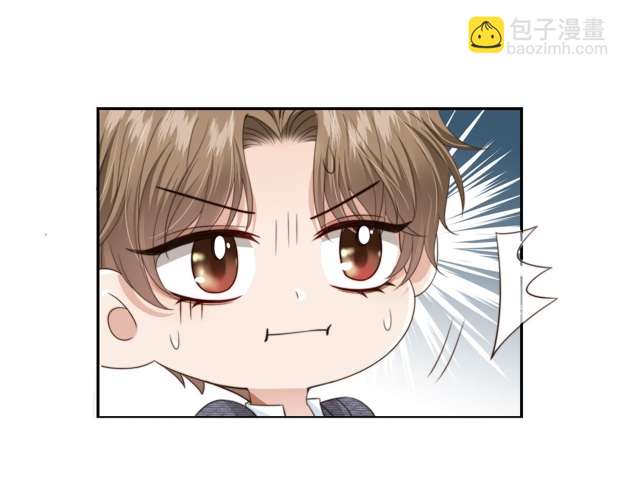 他一見我就搖尾巴 - 第43話 哭哭小狗(2/3) - 6