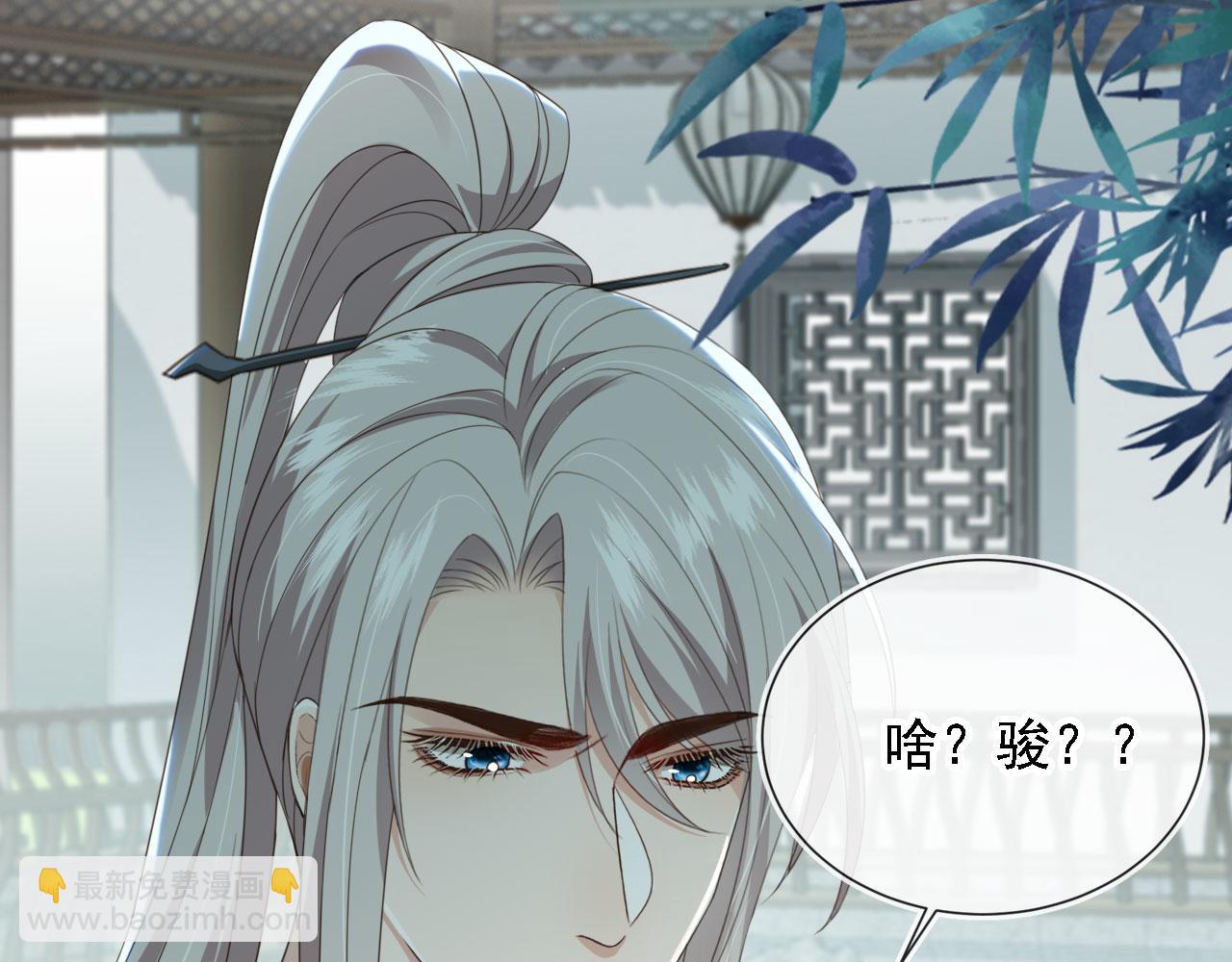 他一見我就搖尾巴 - 第45話 溫柔(1/3) - 3