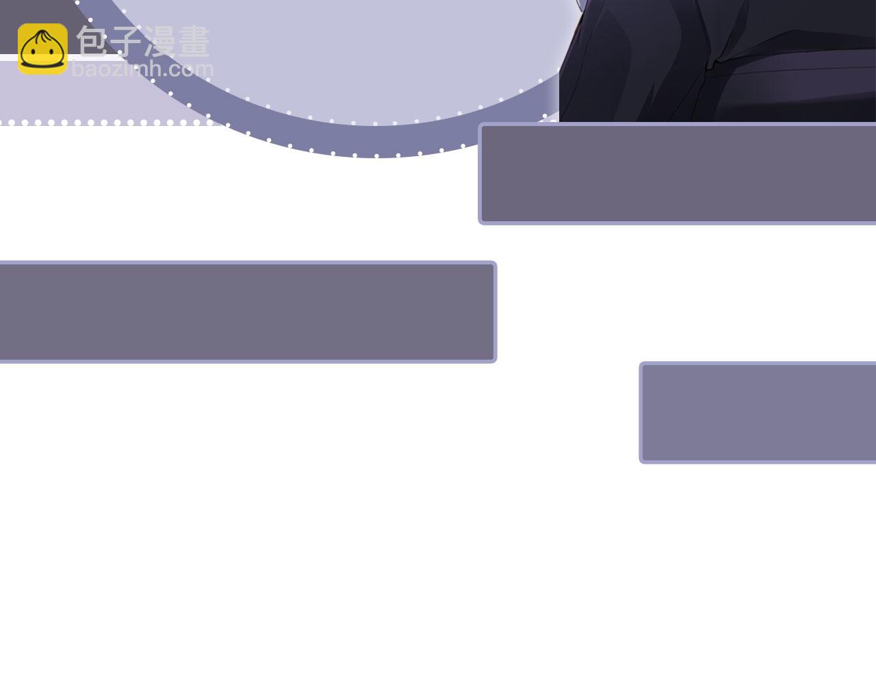 他一見我就搖尾巴 - 第45話 溫柔(3/3) - 1