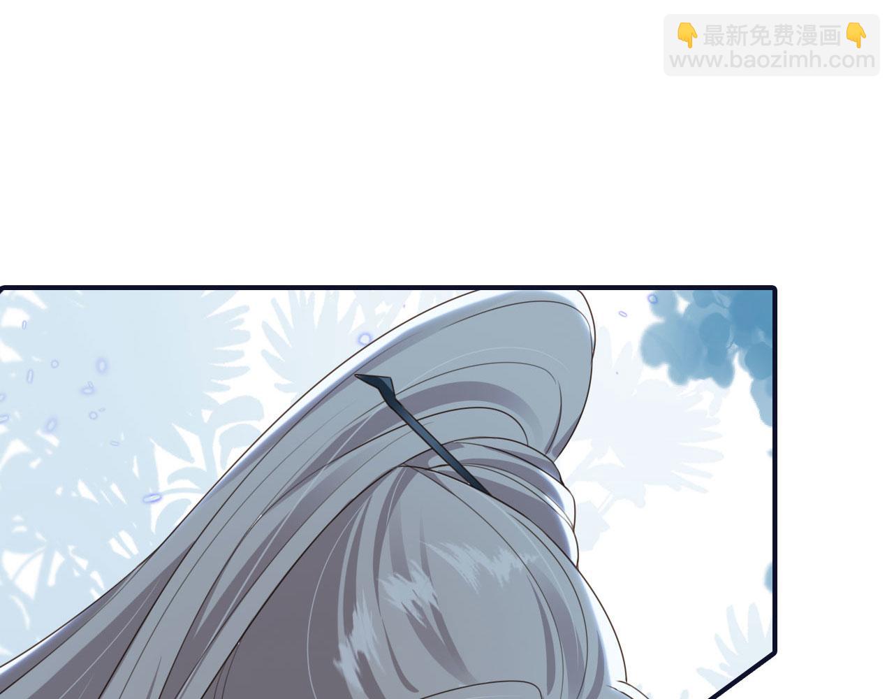 他一見我就搖尾巴 - 第45話 溫柔(1/3) - 1