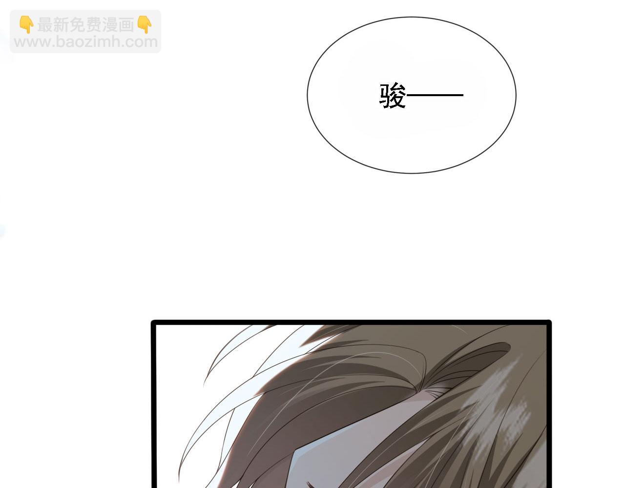 他一見我就搖尾巴 - 第45話 溫柔(1/3) - 4