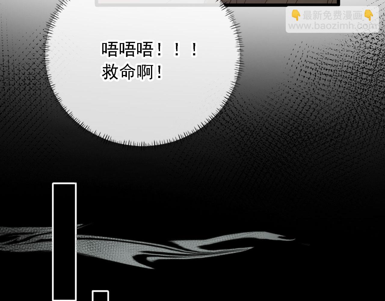 他一見我就搖尾巴 - 第45話 溫柔(1/3) - 6