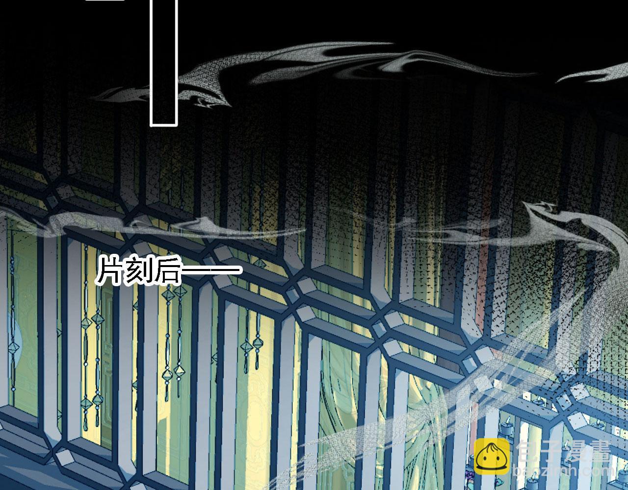 他一見我就搖尾巴 - 第45話 溫柔(1/3) - 7