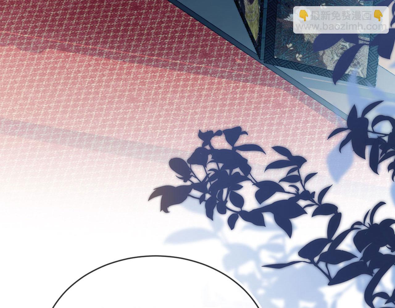 他一見我就搖尾巴 - 第45話 溫柔(1/3) - 2