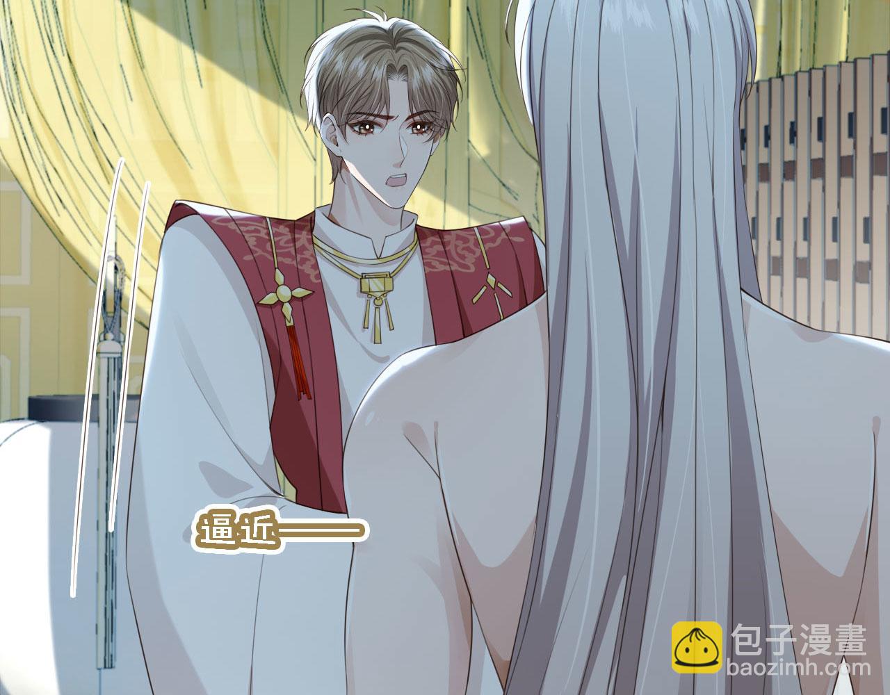 他一見我就搖尾巴 - 第45話 溫柔(1/3) - 4