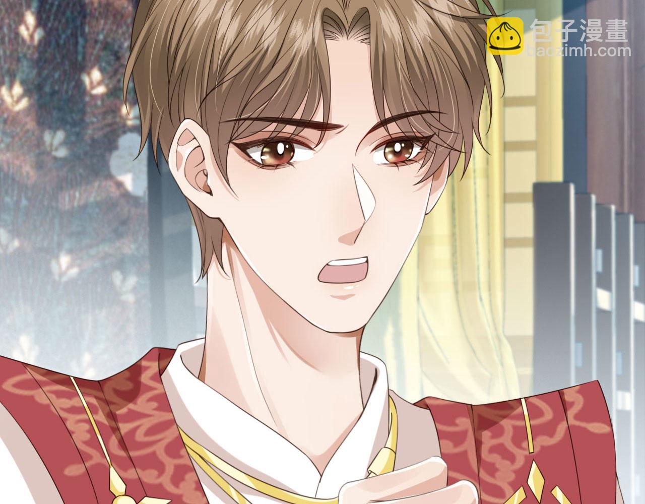 他一見我就搖尾巴 - 第45話 溫柔(1/3) - 7