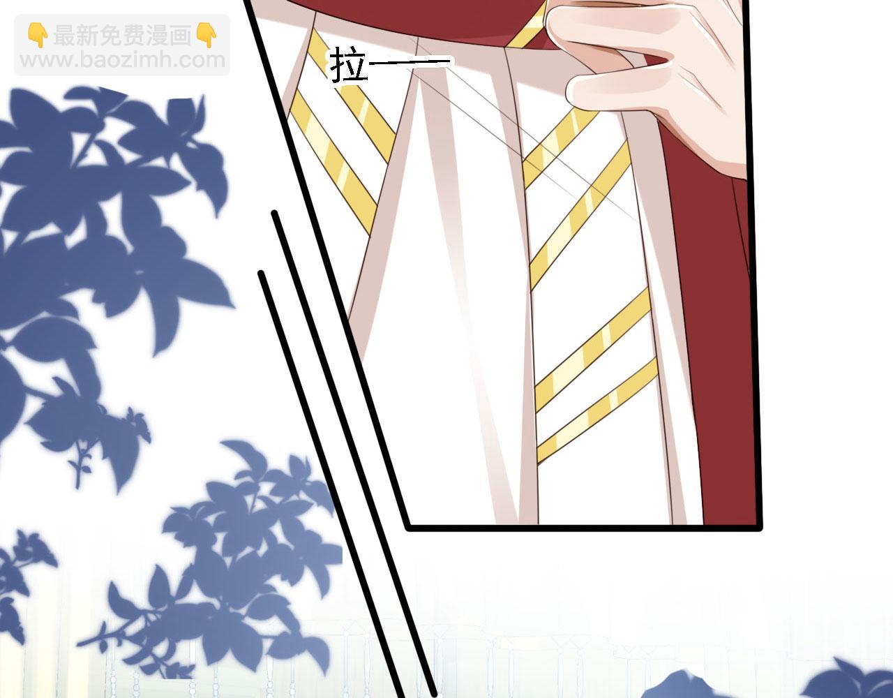 他一見我就搖尾巴 - 第45話 溫柔(1/3) - 2