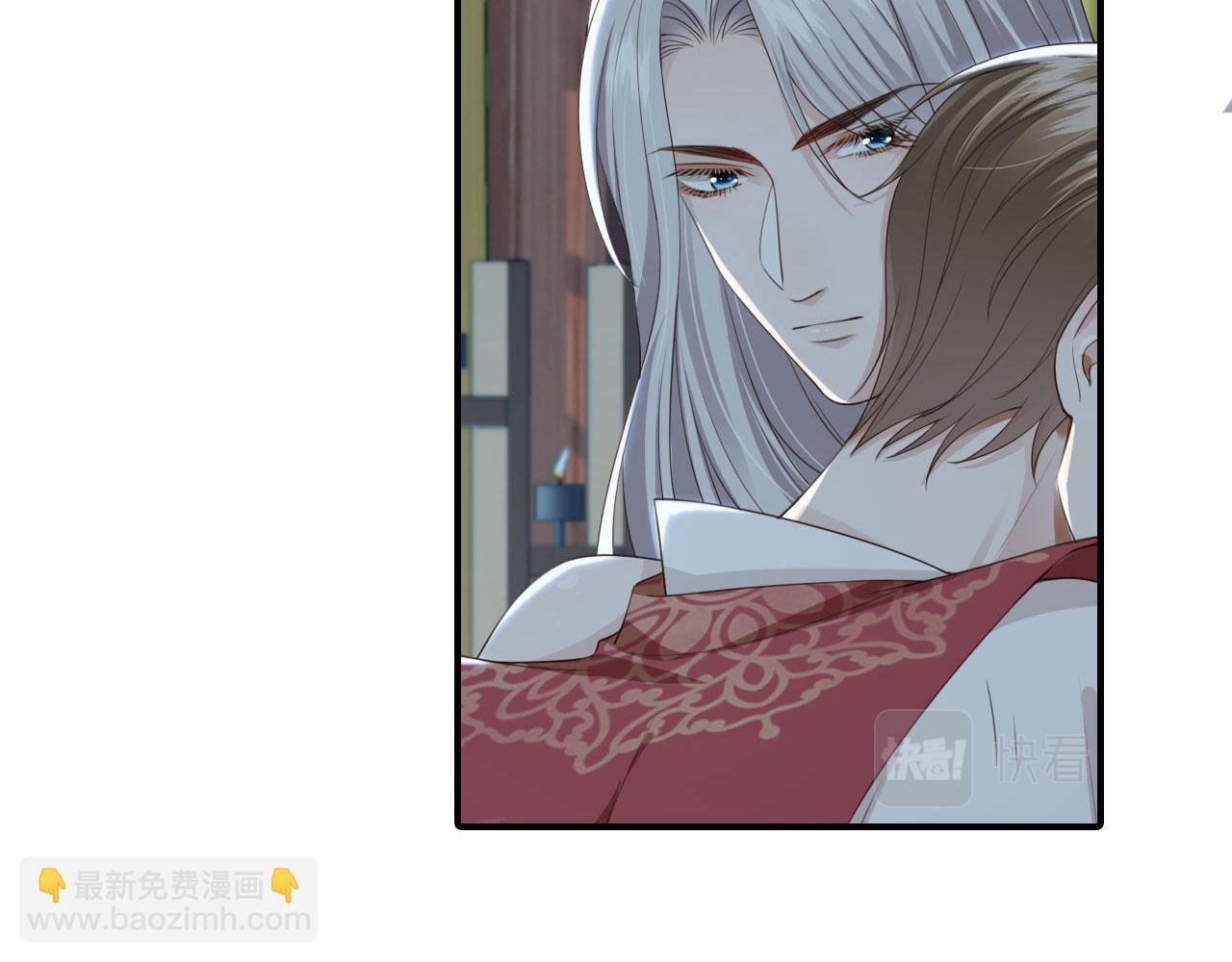 他一見我就搖尾巴 - 第45話 溫柔(1/3) - 3