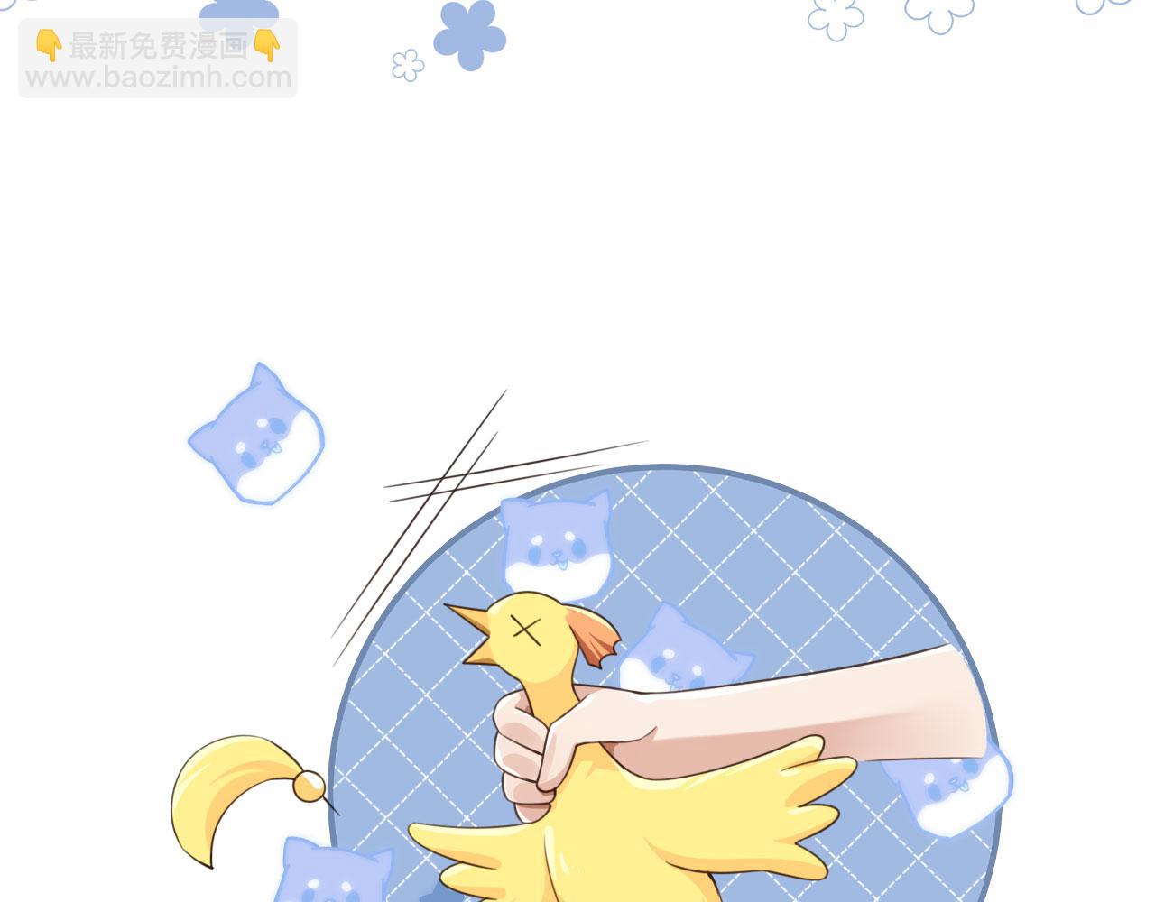 他一見我就搖尾巴 - 第45話 溫柔(1/3) - 1