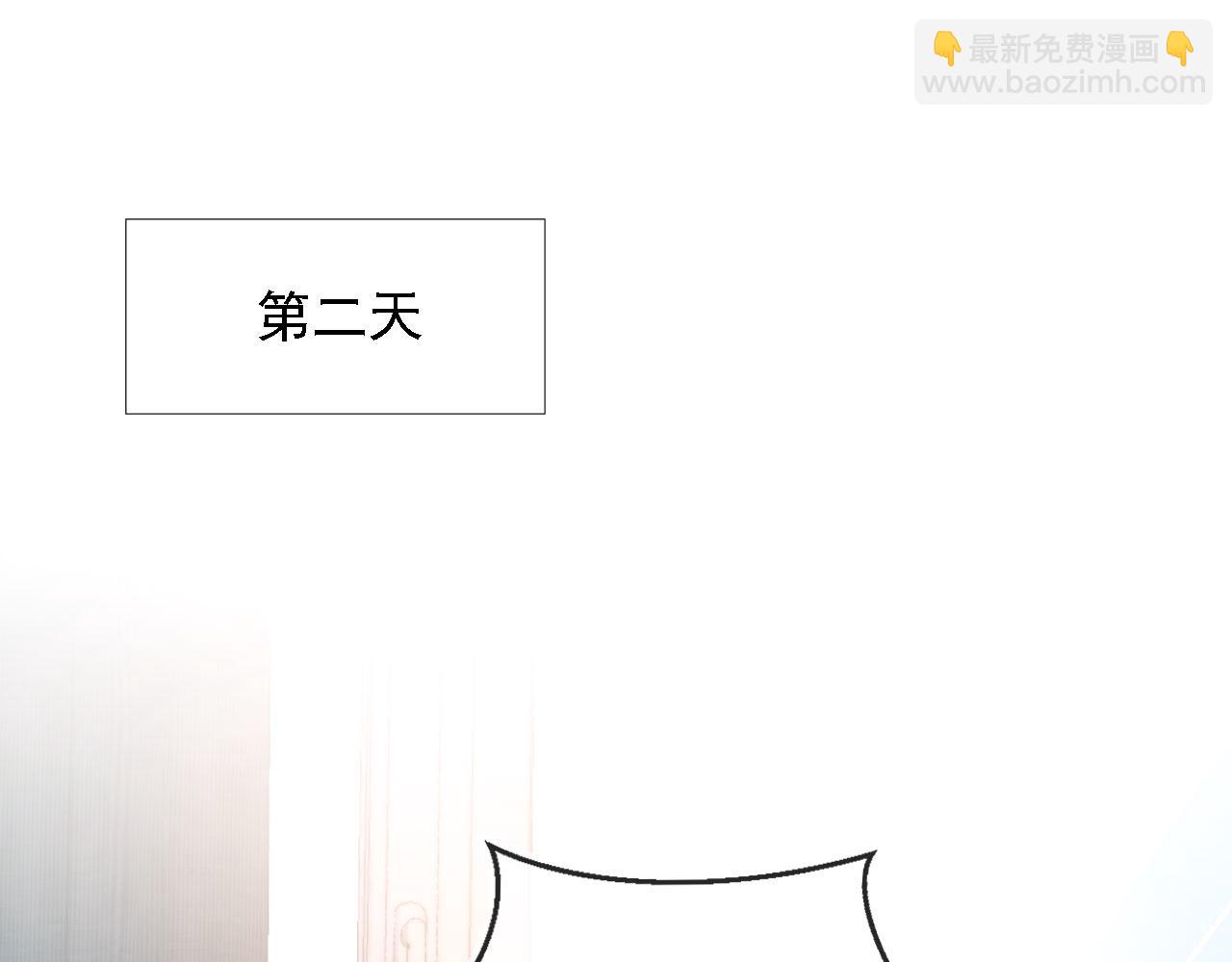 他一見我就搖尾巴 - 第45話 溫柔(2/3) - 6