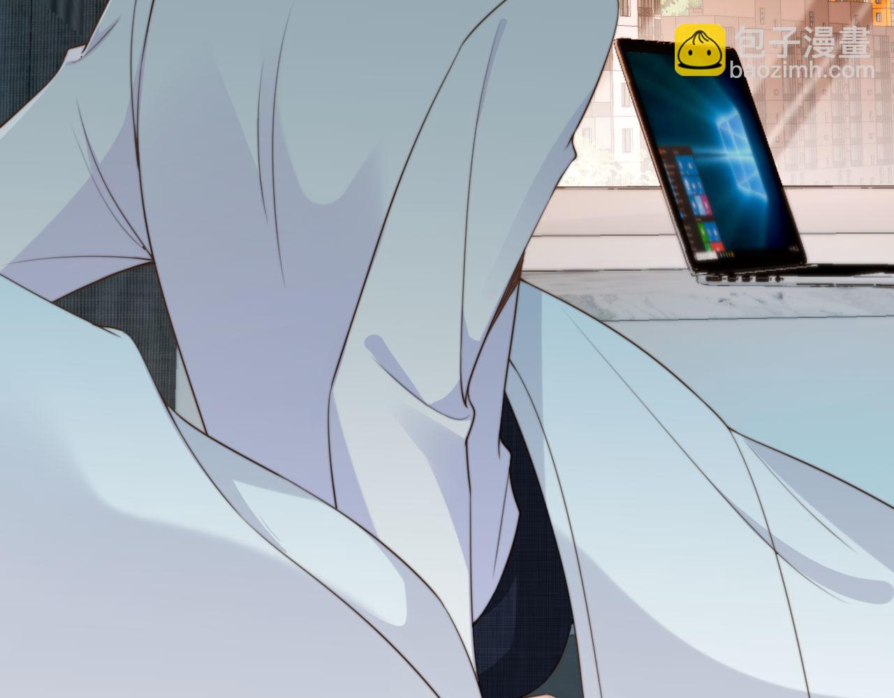 他一見我就搖尾巴 - 第45話 溫柔(2/3) - 8