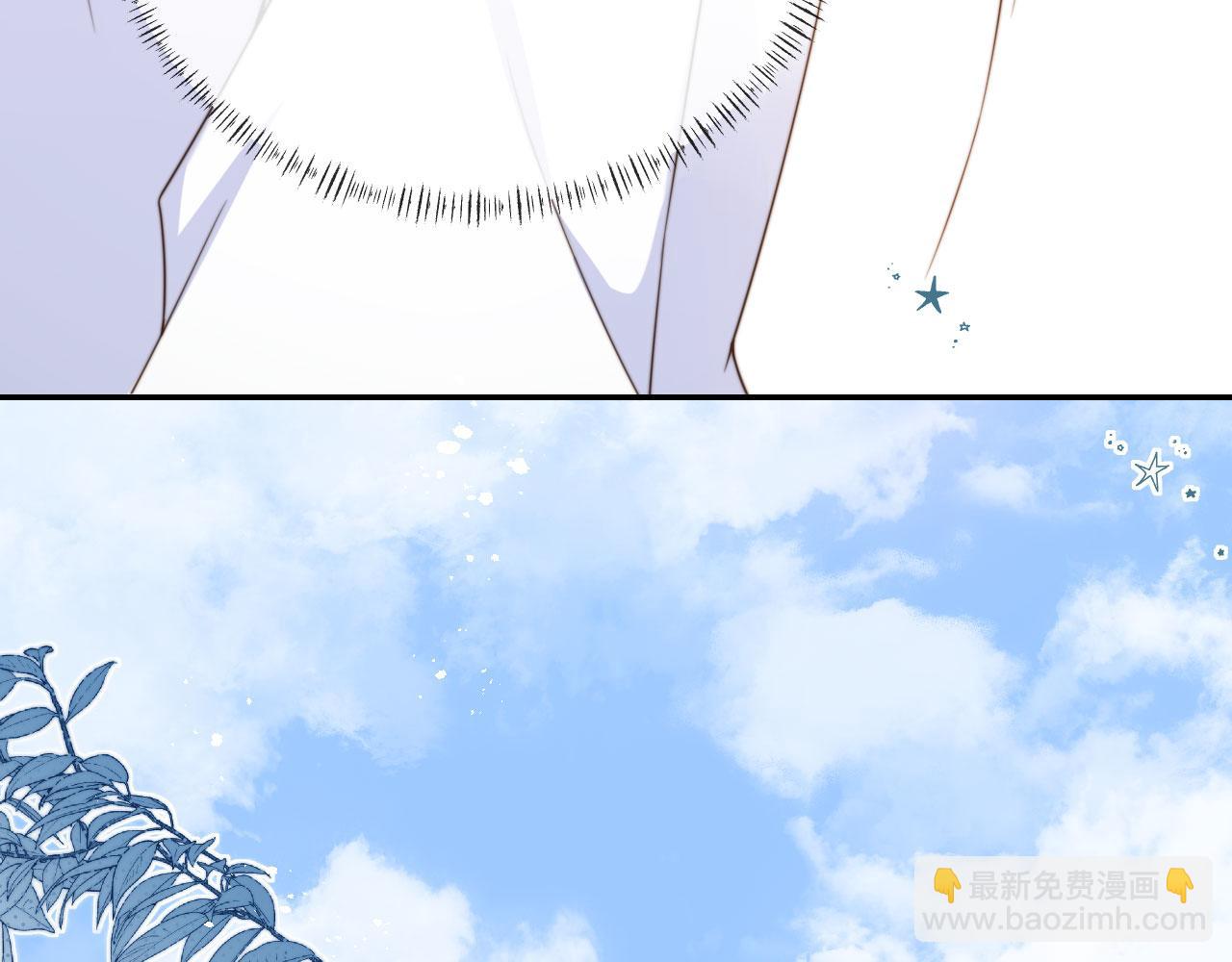 他一見我就搖尾巴 - 第45話 溫柔(2/3) - 5