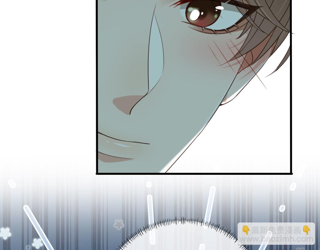 他一見我就搖尾巴 - 第45話 溫柔(1/3) - 6