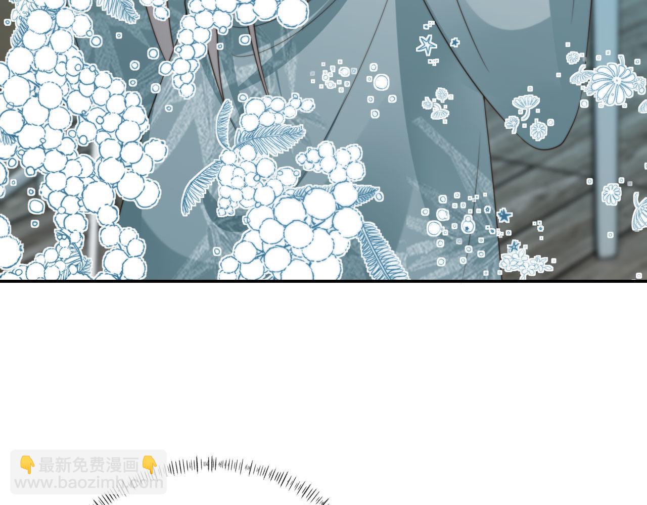 他一見我就搖尾巴 - 第45話 溫柔(2/3) - 3