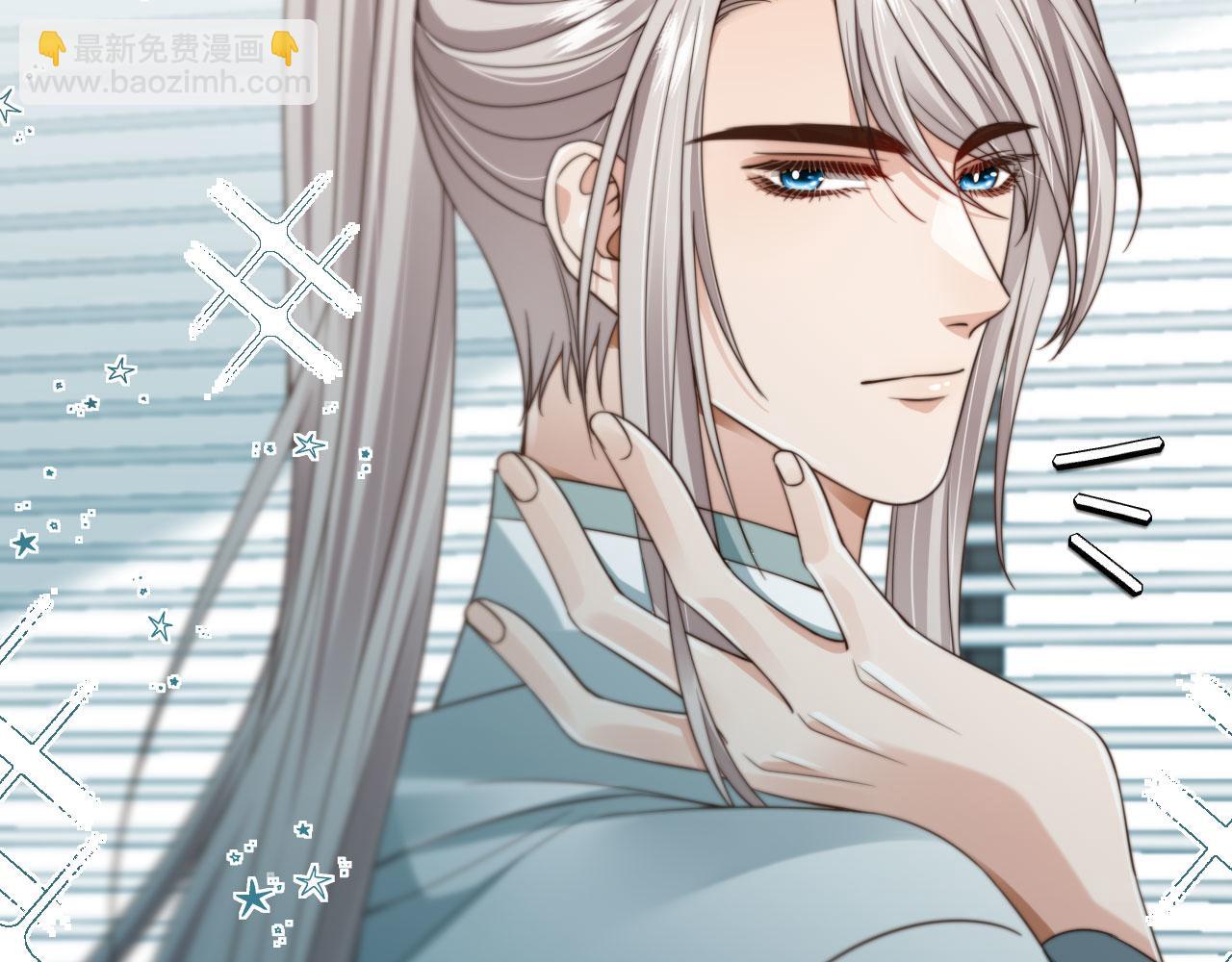 他一見我就搖尾巴 - 第45話 溫柔(2/3) - 6