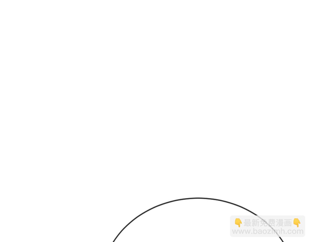 他一見我就搖尾巴 - 第45話 溫柔(2/3) - 4