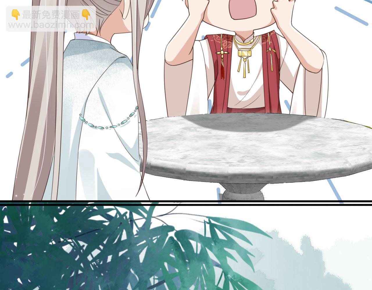 他一見我就搖尾巴 - 第45話 溫柔(1/3) - 8