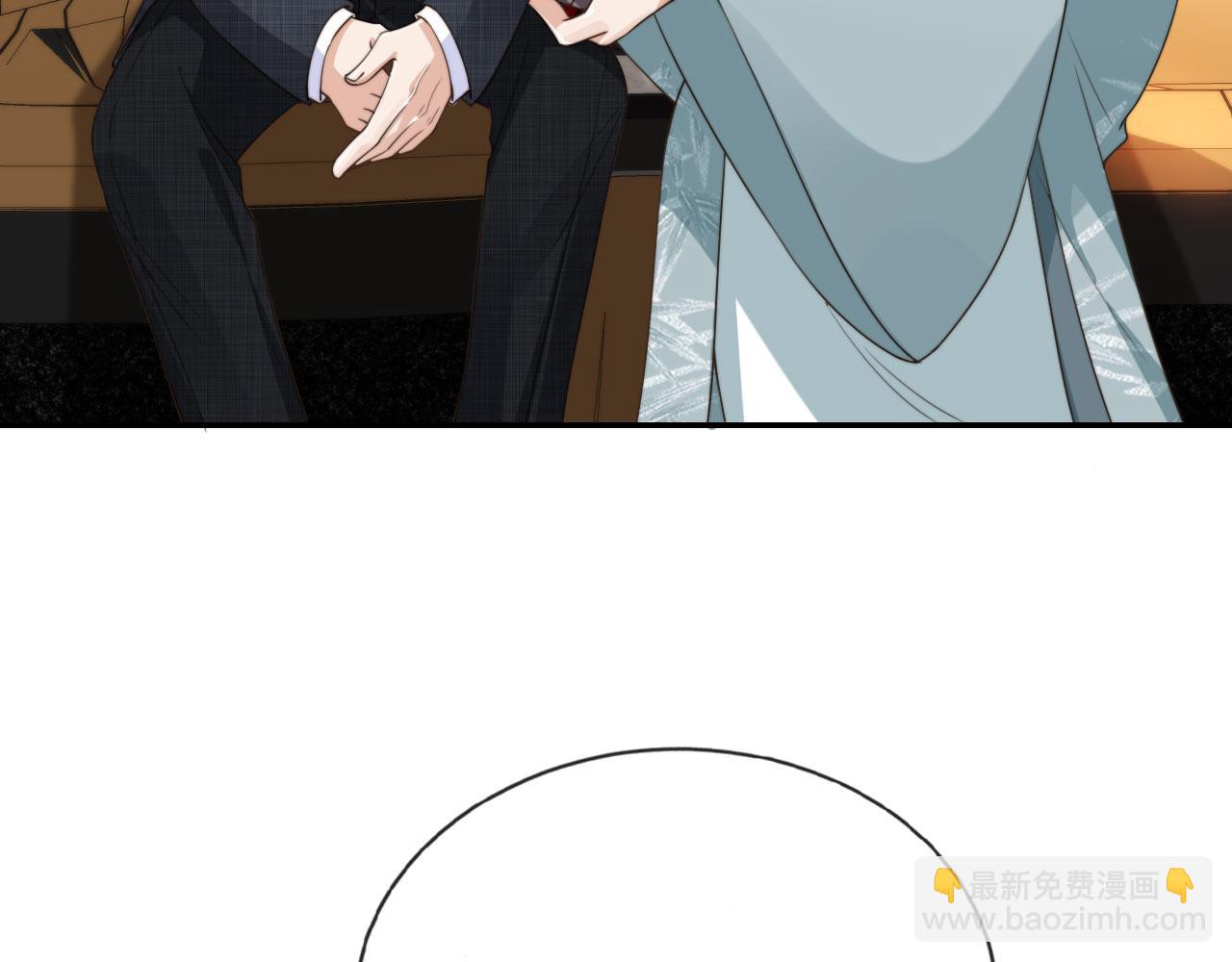 他一見我就搖尾巴 - 第45話 溫柔(2/3) - 3