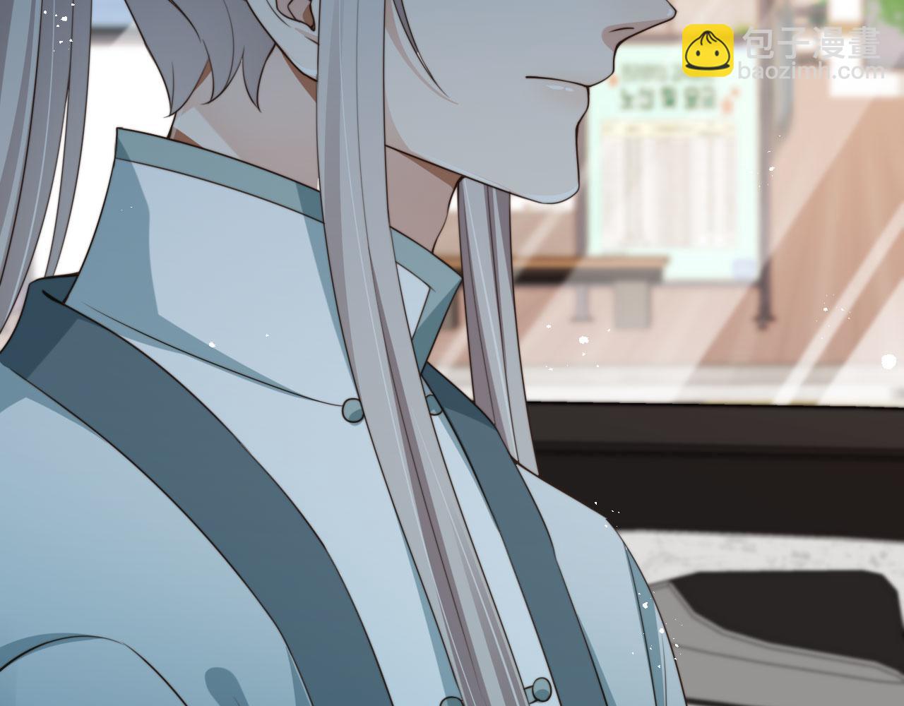 他一見我就搖尾巴 - 第45話 溫柔(2/3) - 8