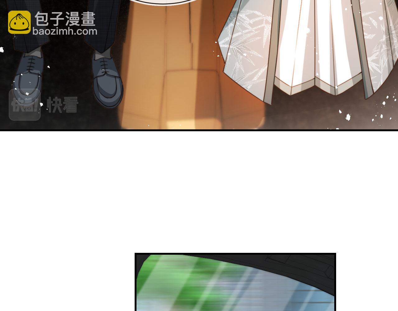 他一見我就搖尾巴 - 第45話 溫柔(2/3) - 5