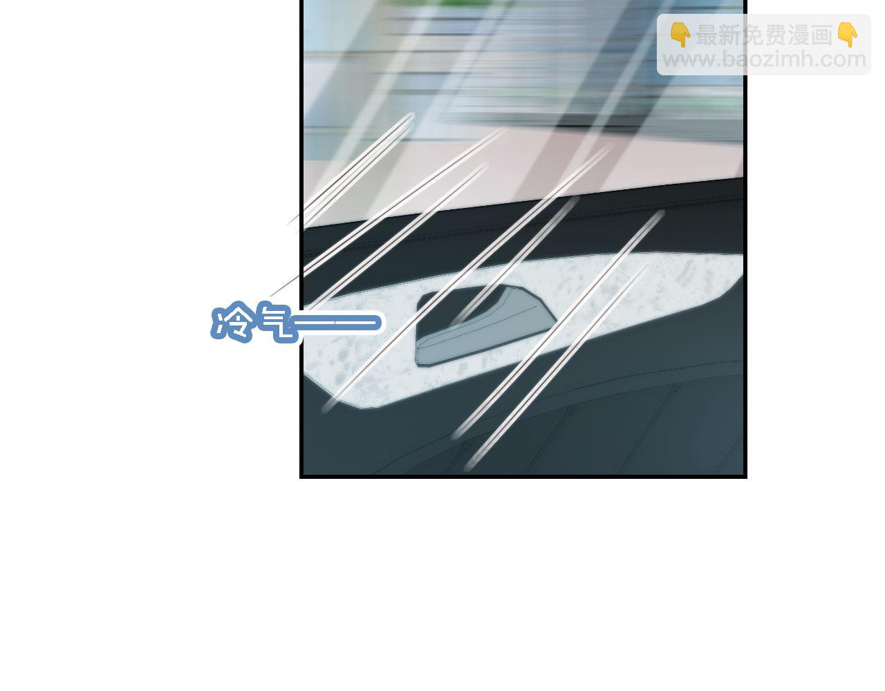 他一見我就搖尾巴 - 第45話 溫柔(2/3) - 6