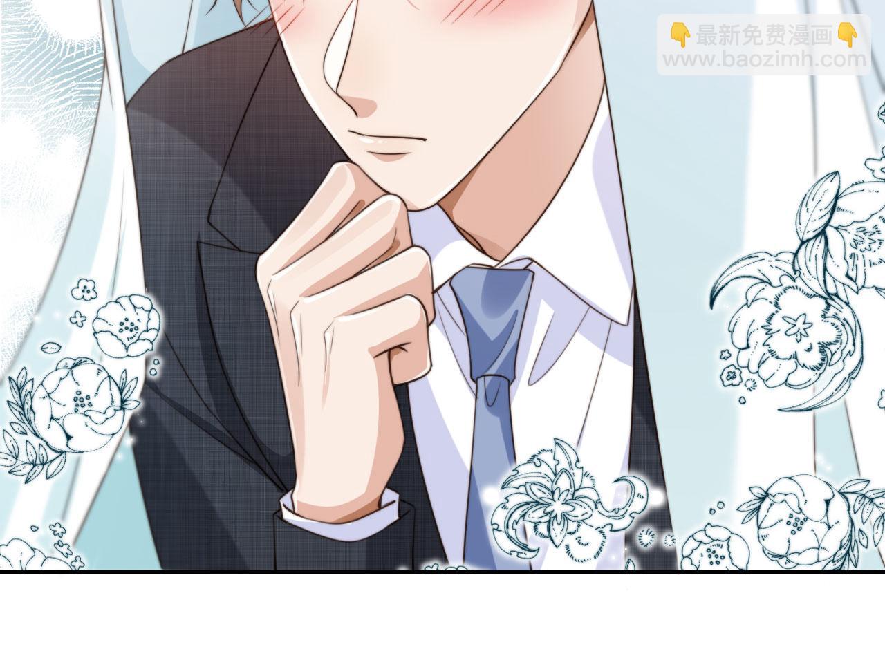 他一見我就搖尾巴 - 第45話 溫柔(2/3) - 5