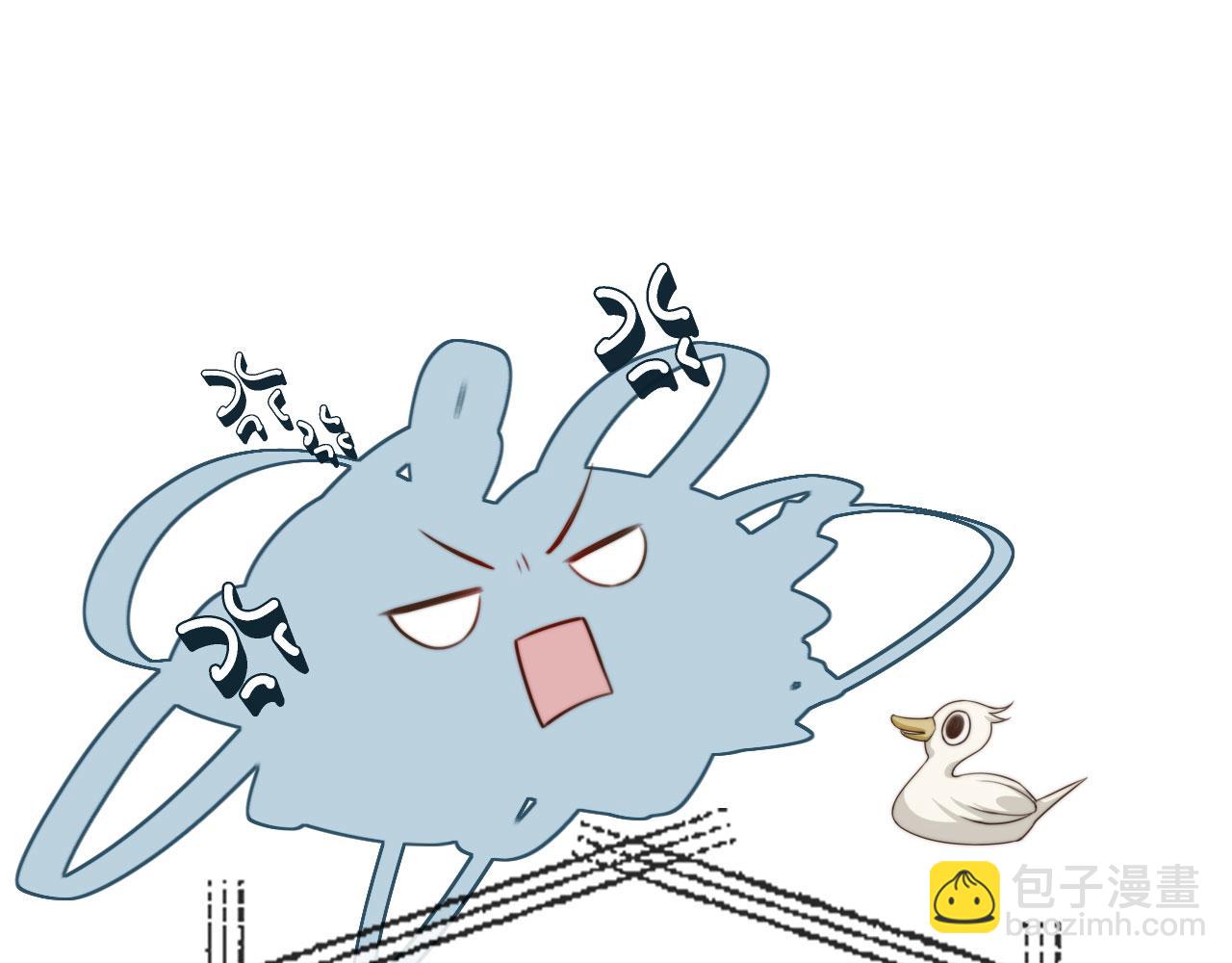 他一見我就搖尾巴 - 第47話 宣示主權(1/3) - 4