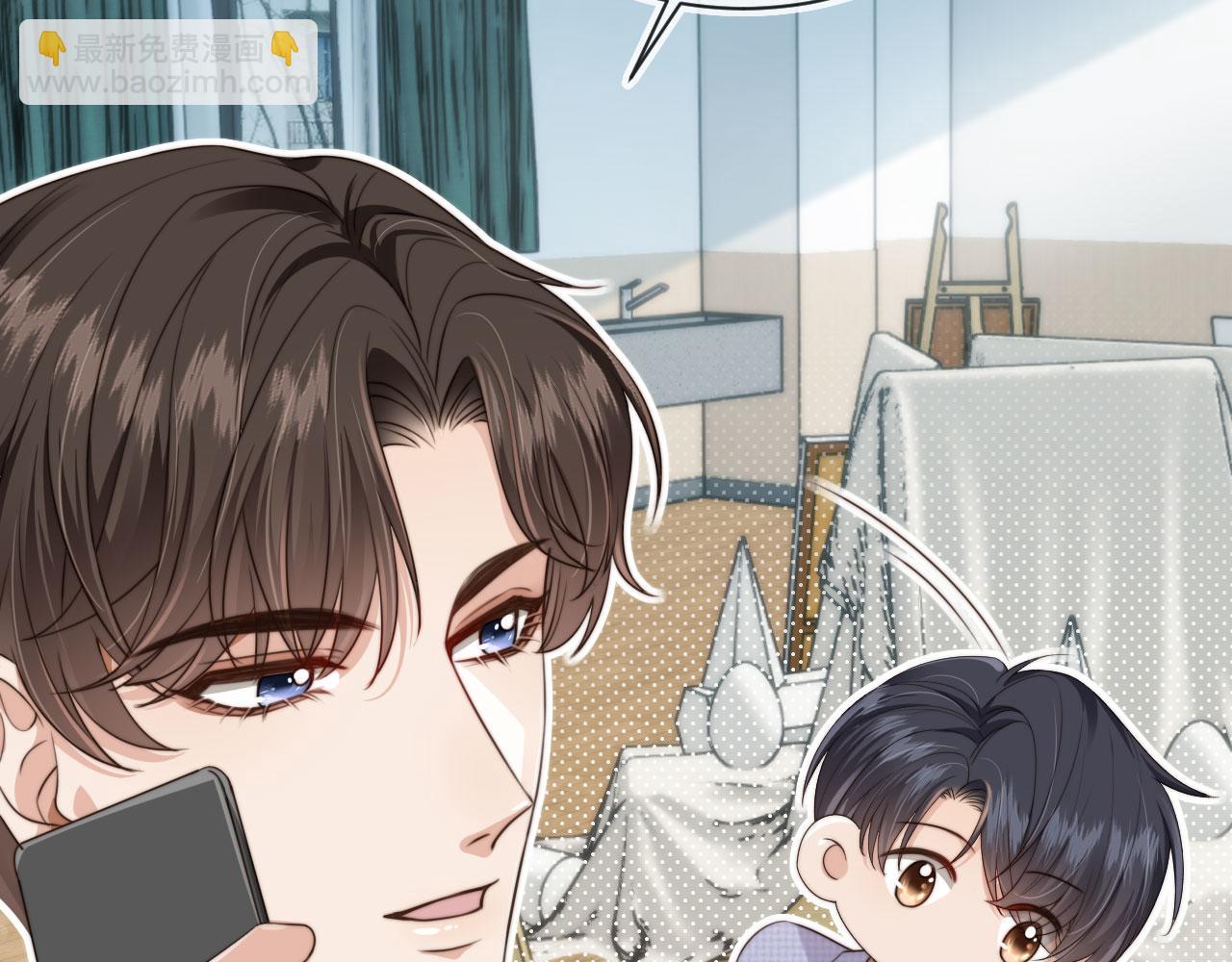 他一見我就搖尾巴 - 第47話 宣示主權(1/3) - 7