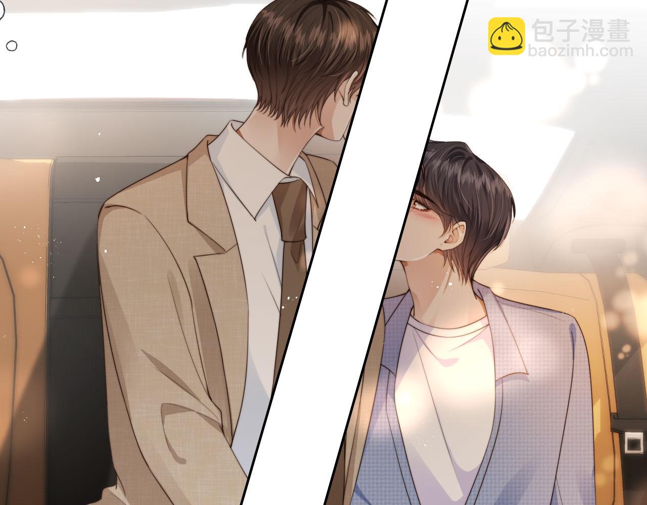 他一見我就搖尾巴 - 第47話 宣示主權(2/3) - 6